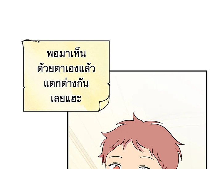 หน้า 111