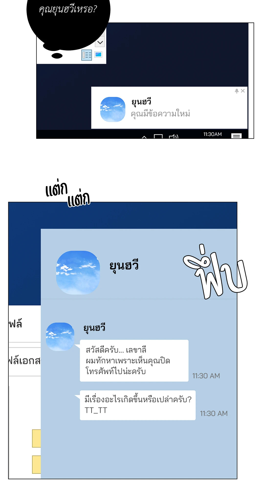 หน้า 5