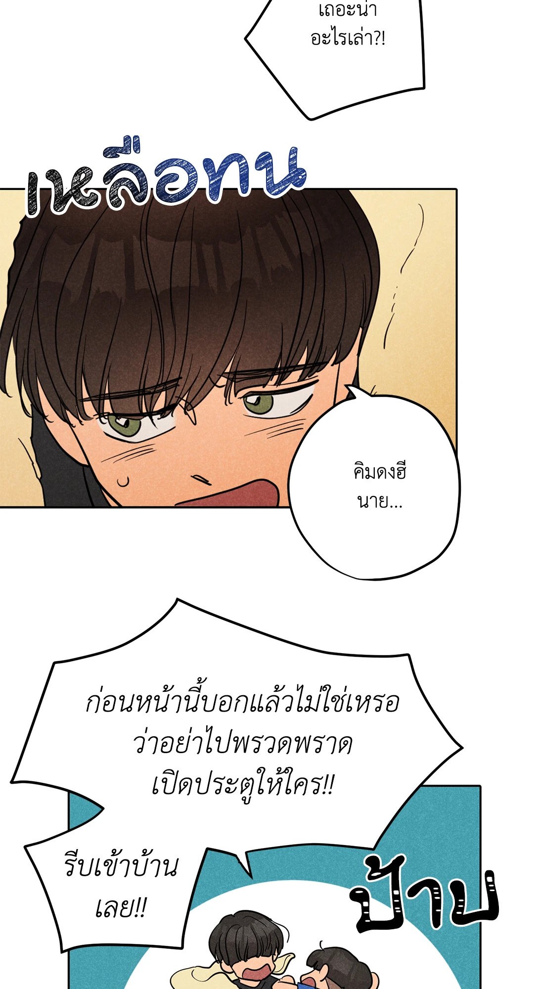 หน้า 42