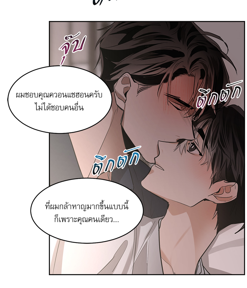 หน้า 54