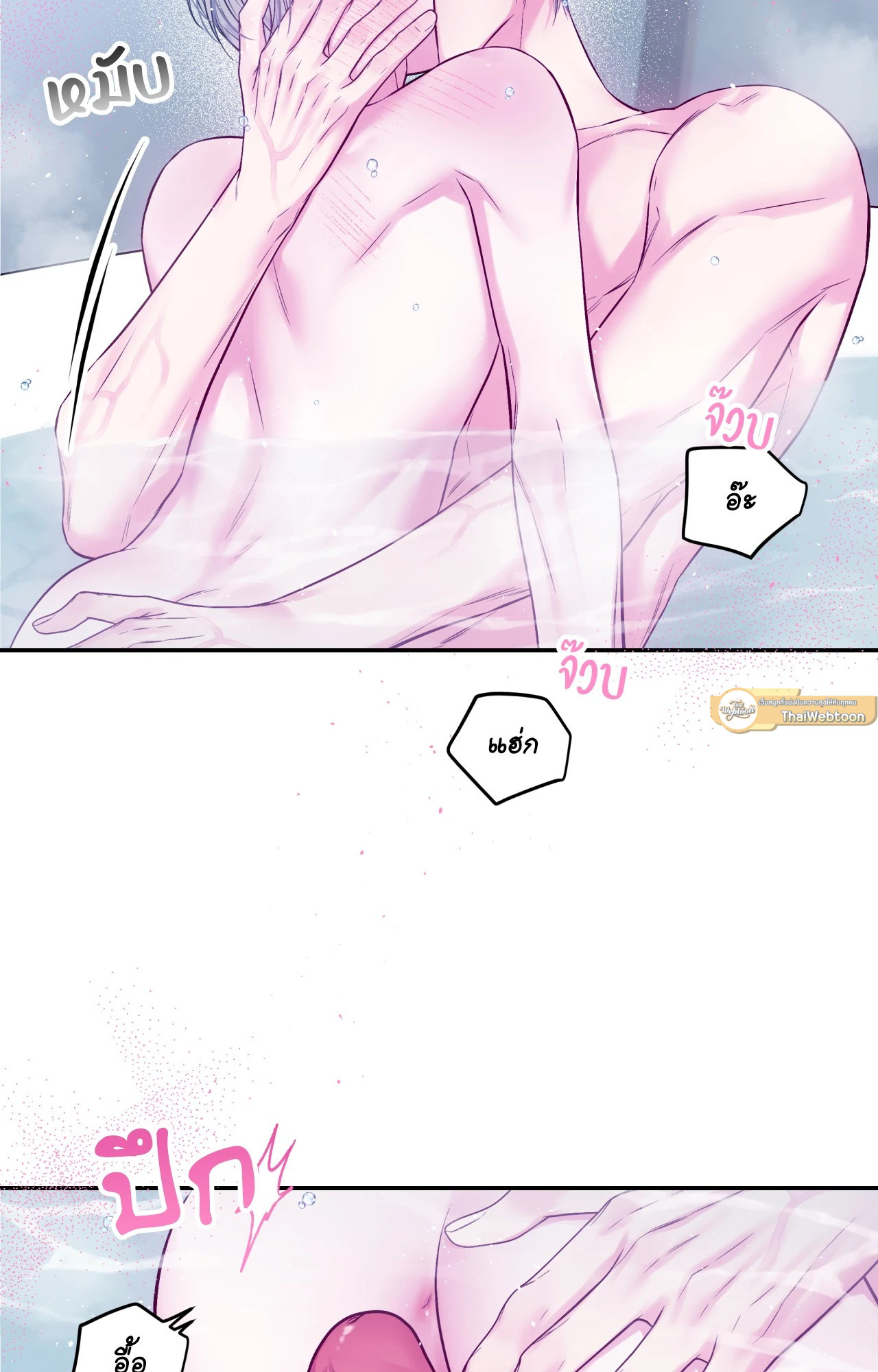 หน้า 51
