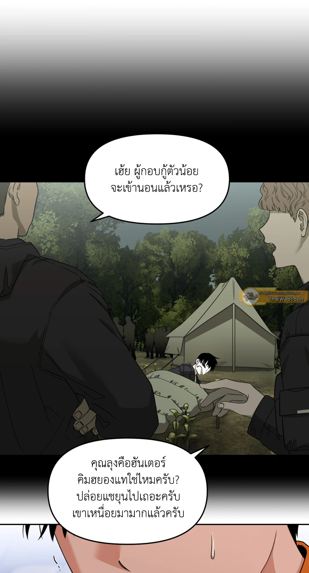 หน้า 37