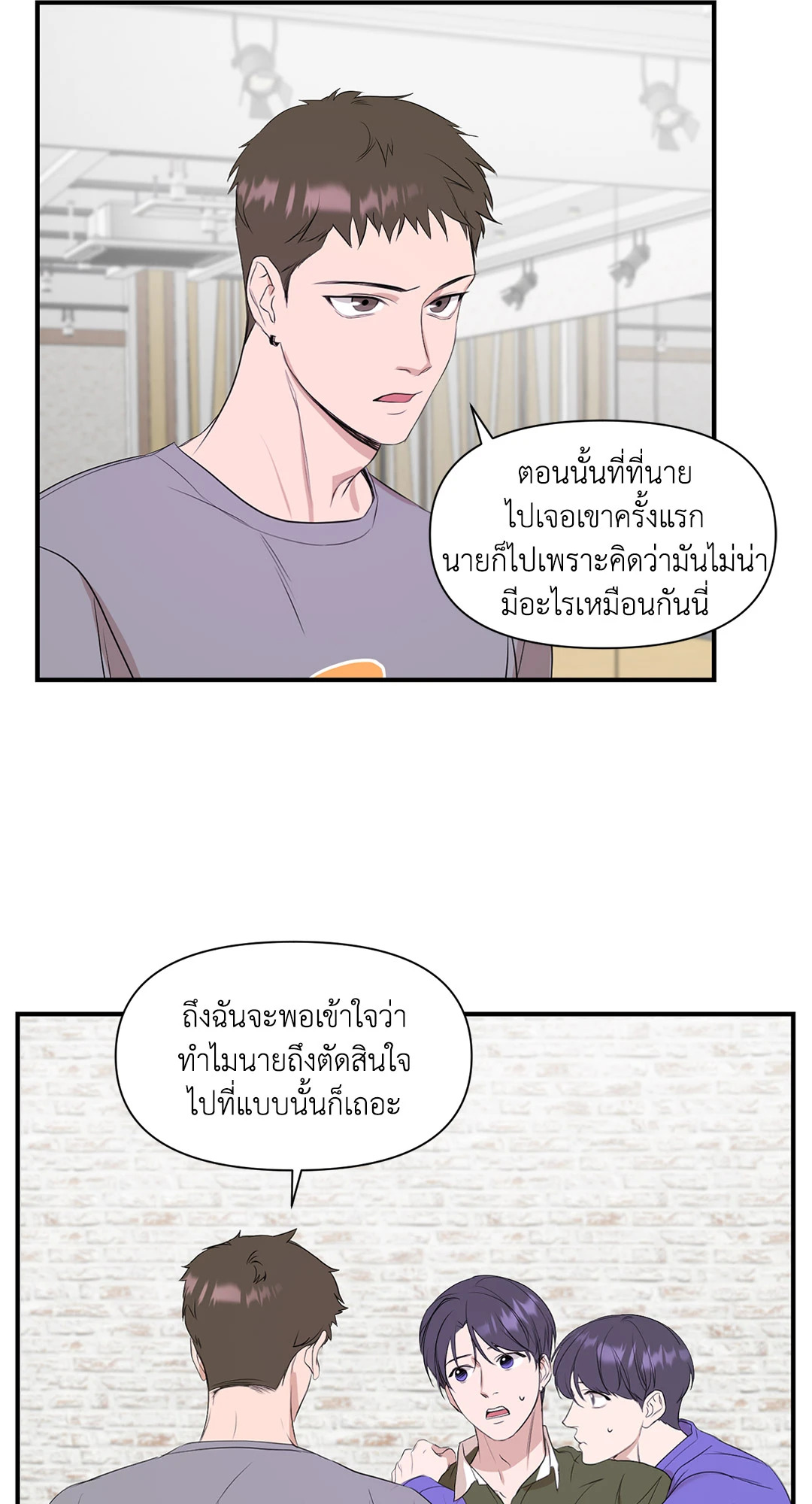 หน้า 29