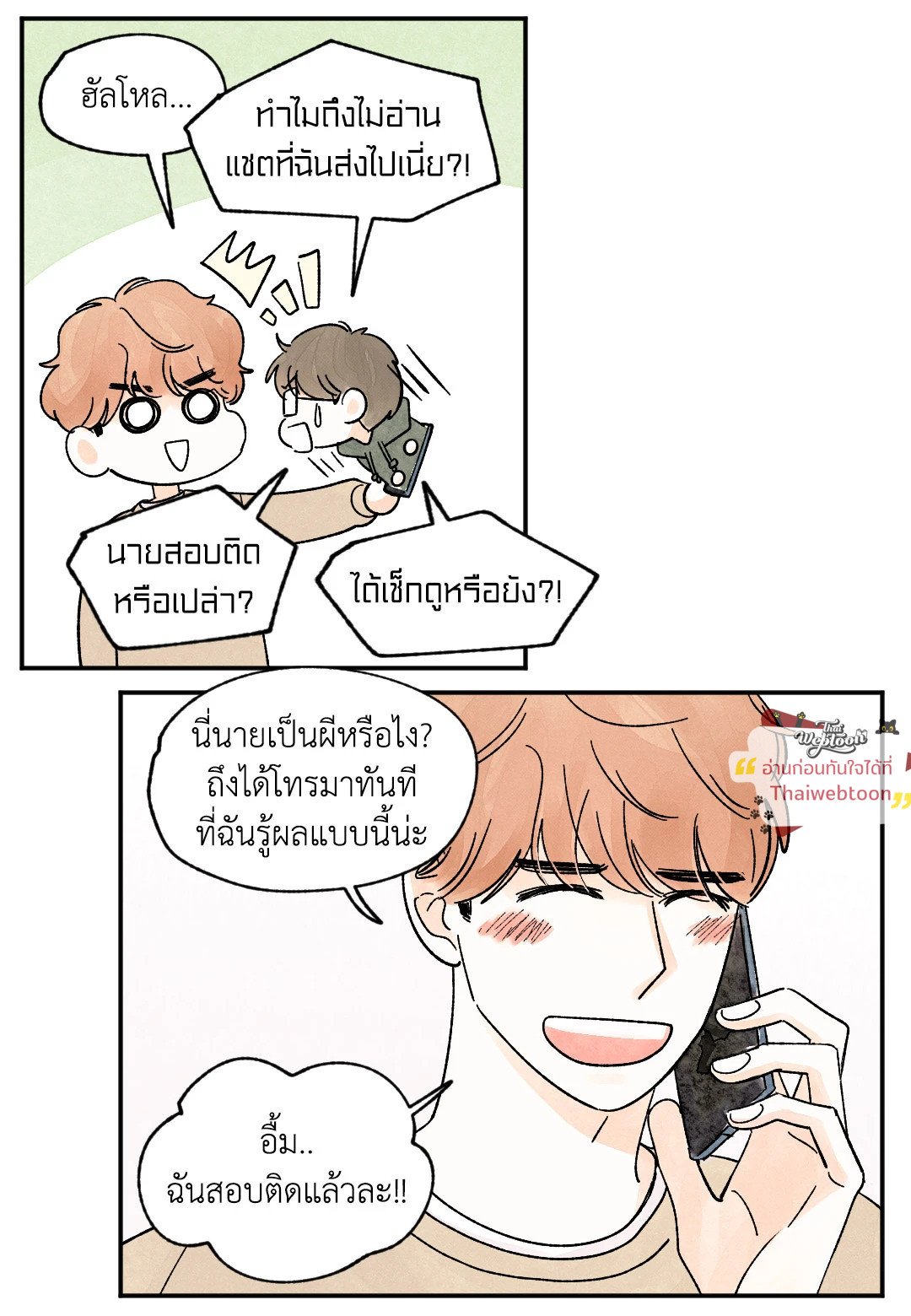 หน้า 26