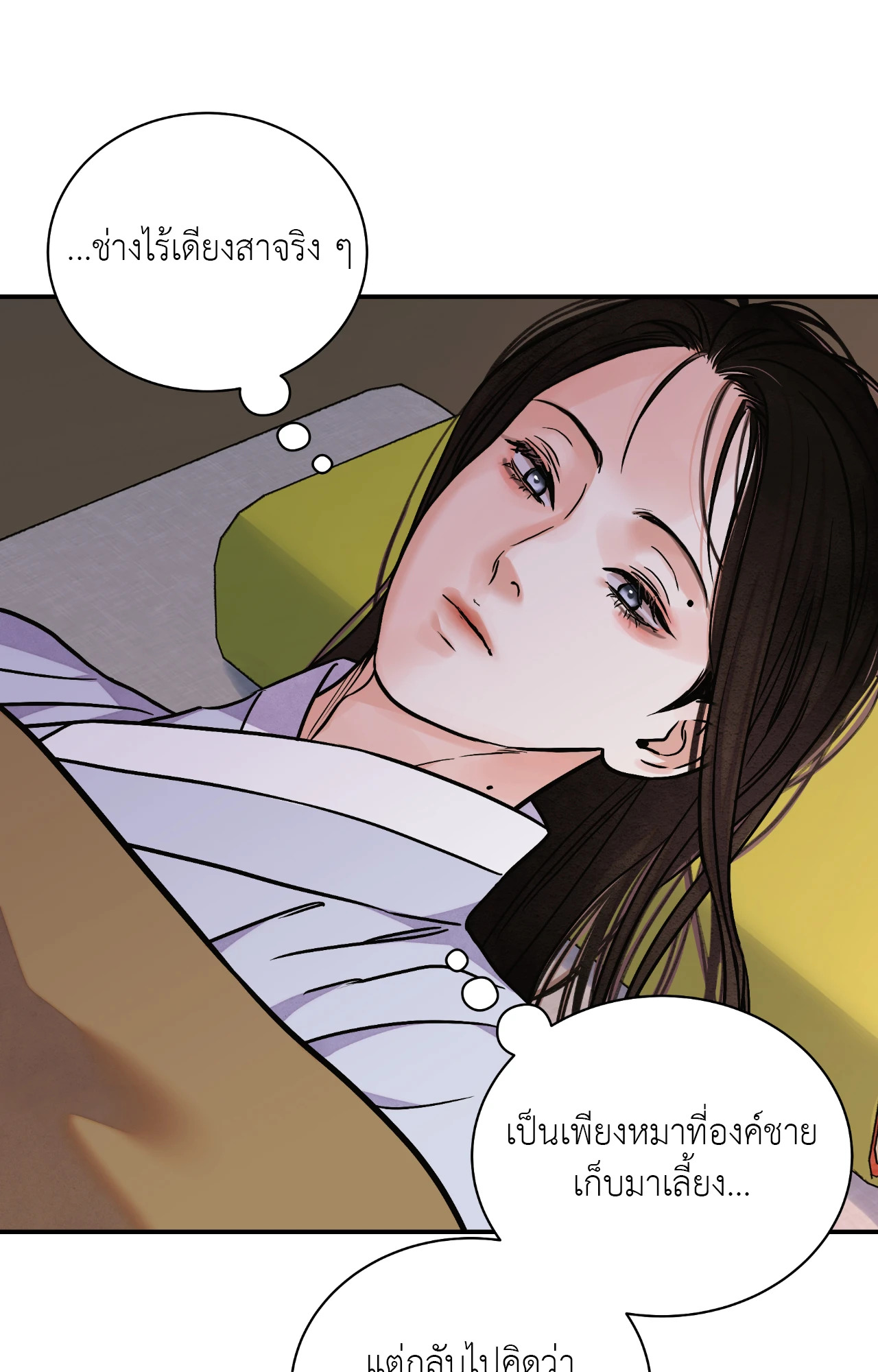 หน้า 54