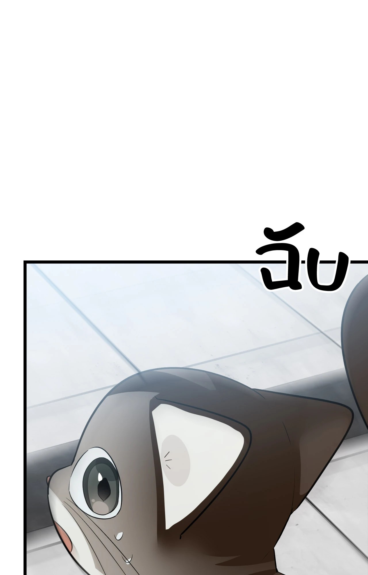 หน้า 74