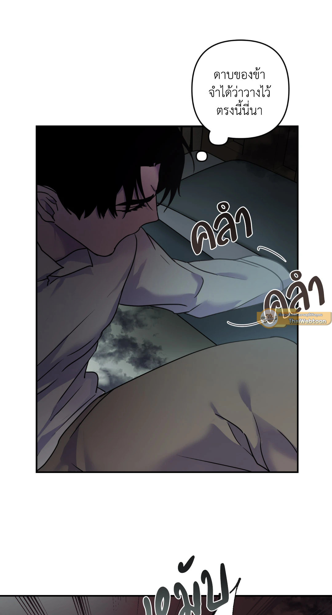 หน้า 61
