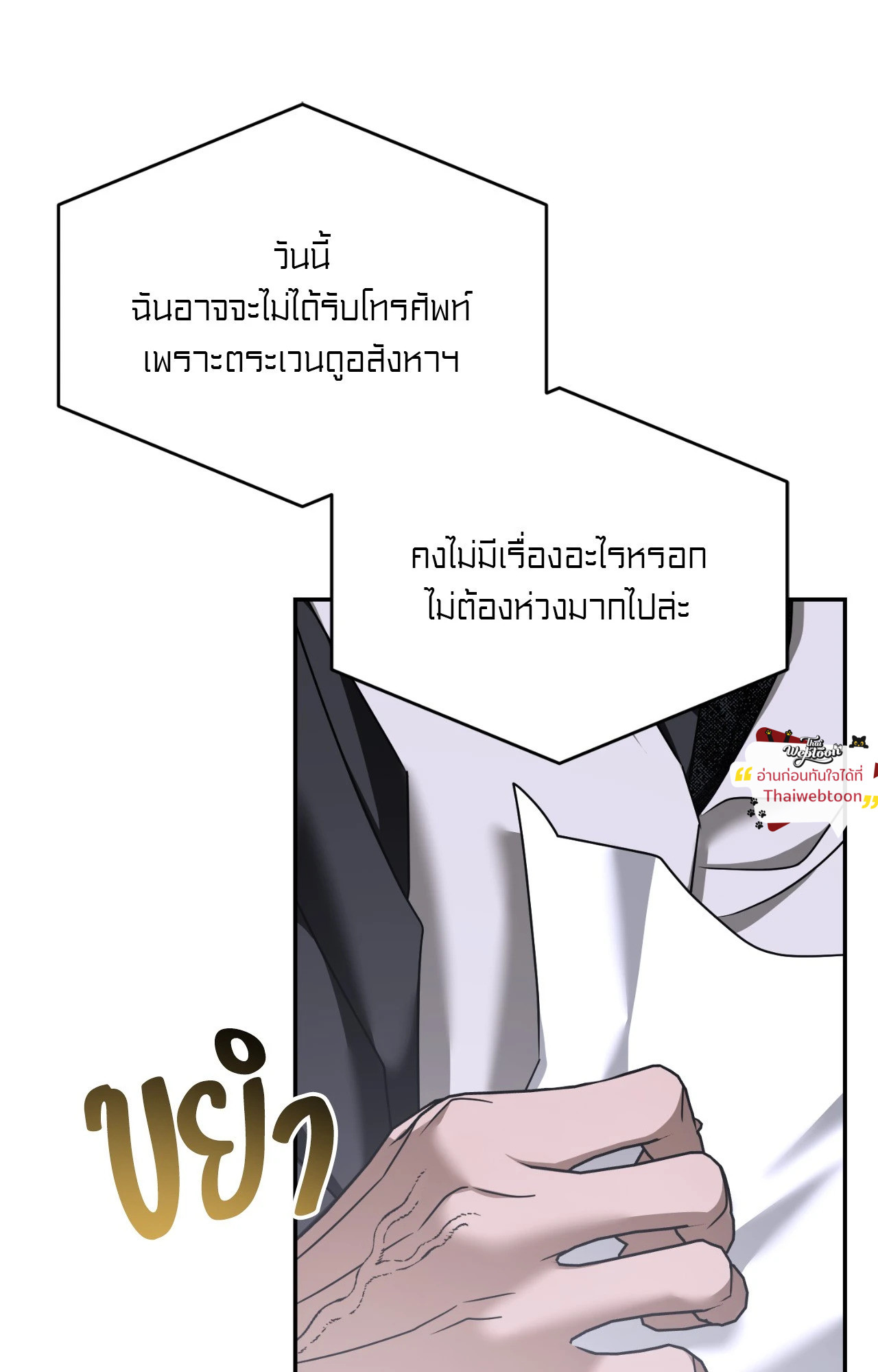หน้า 61