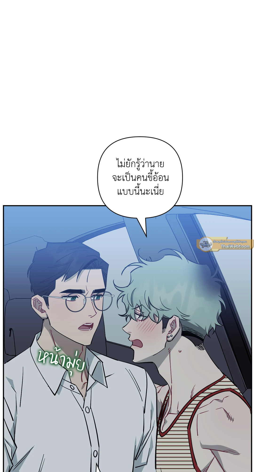 หน้า 65