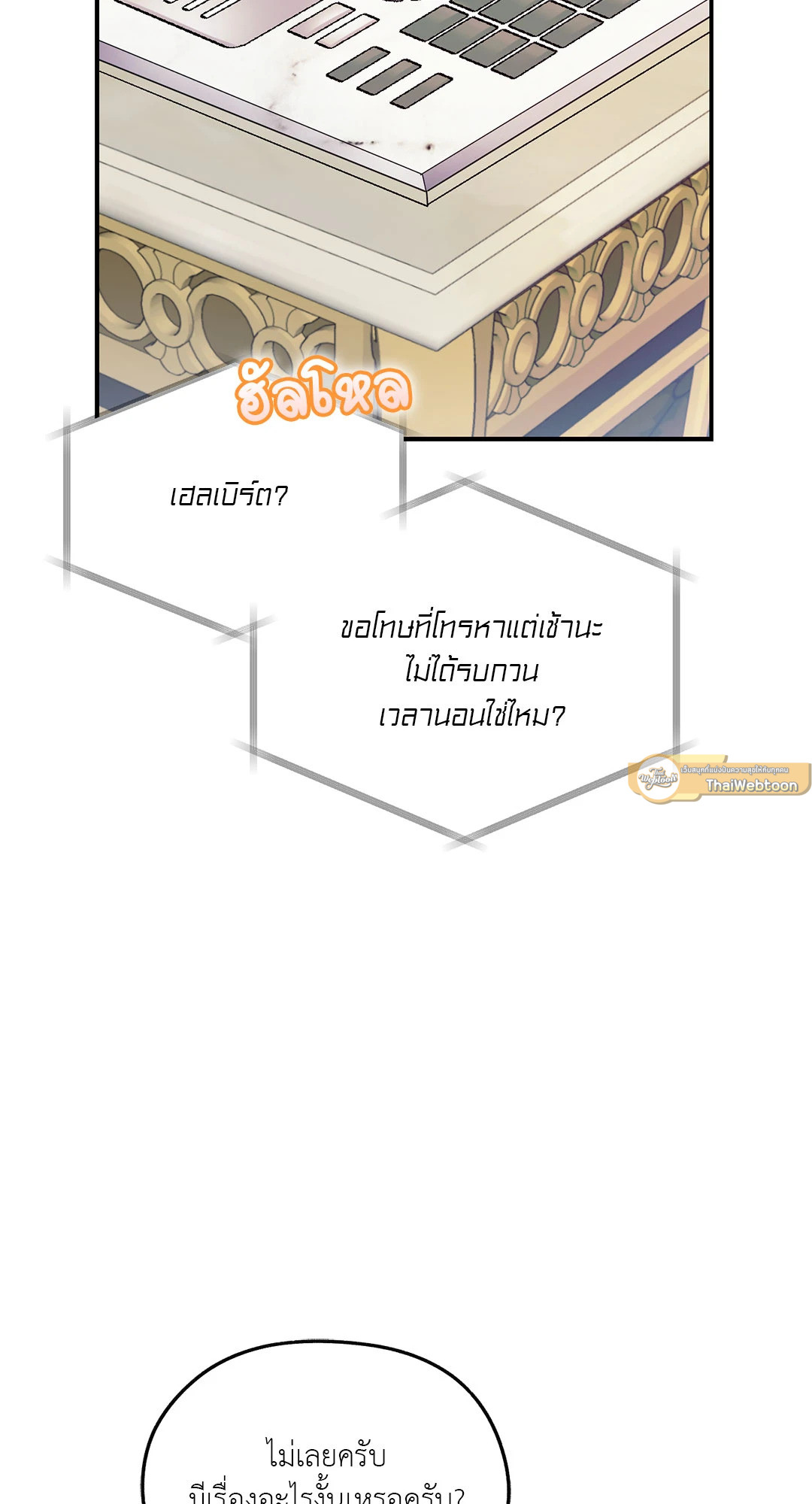 หน้า 31