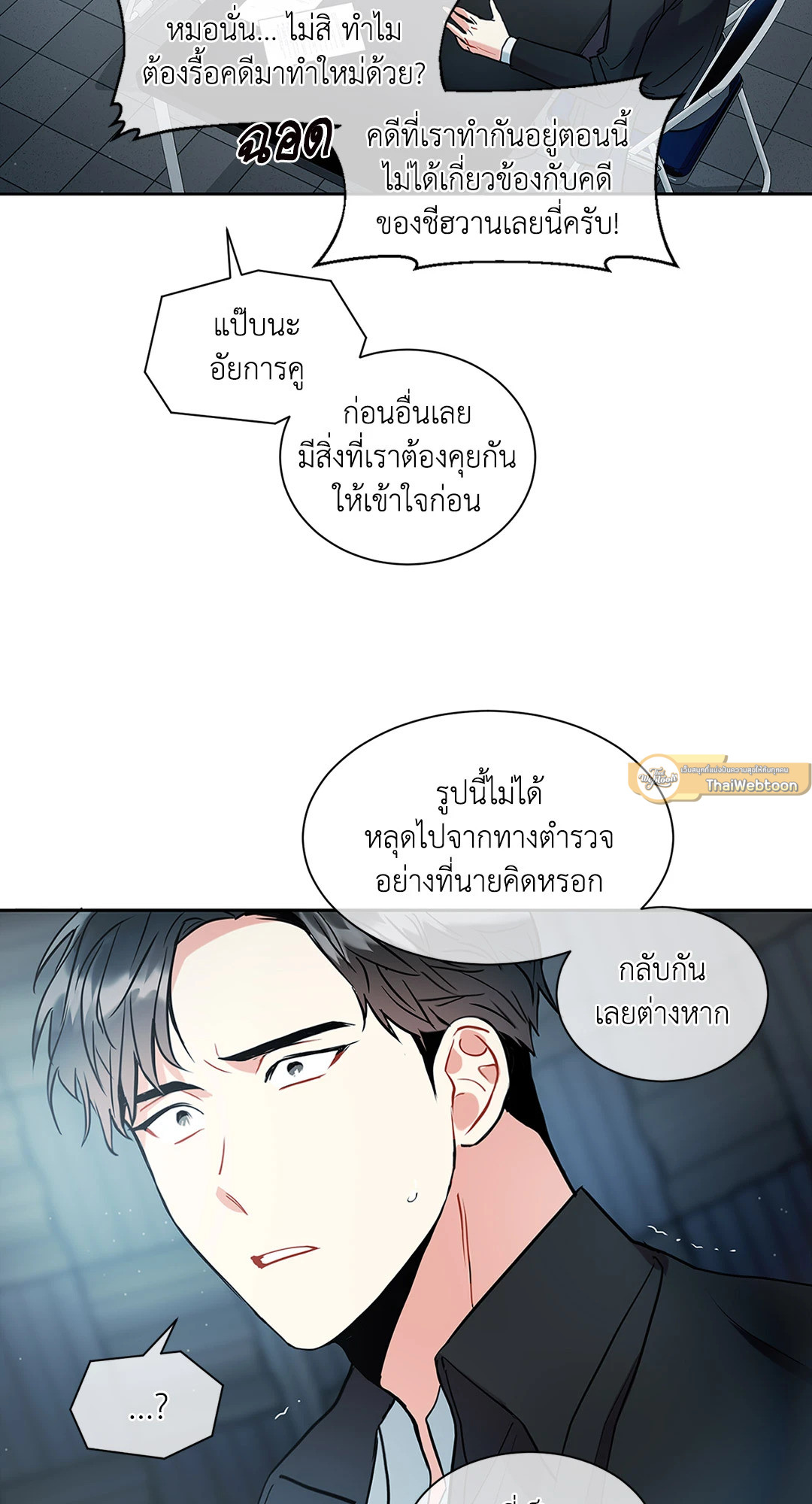 หน้า 30