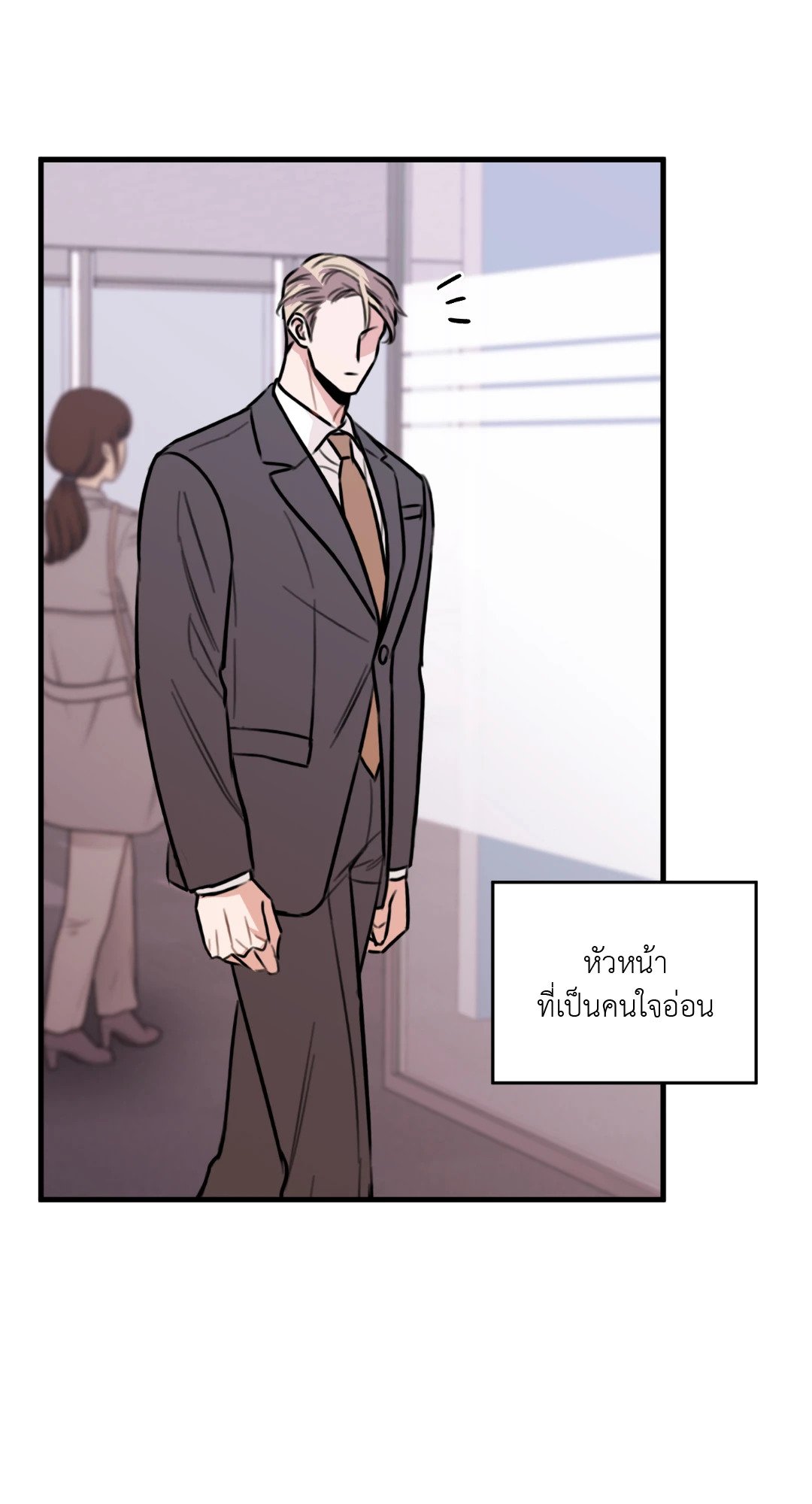 หน้า 55
