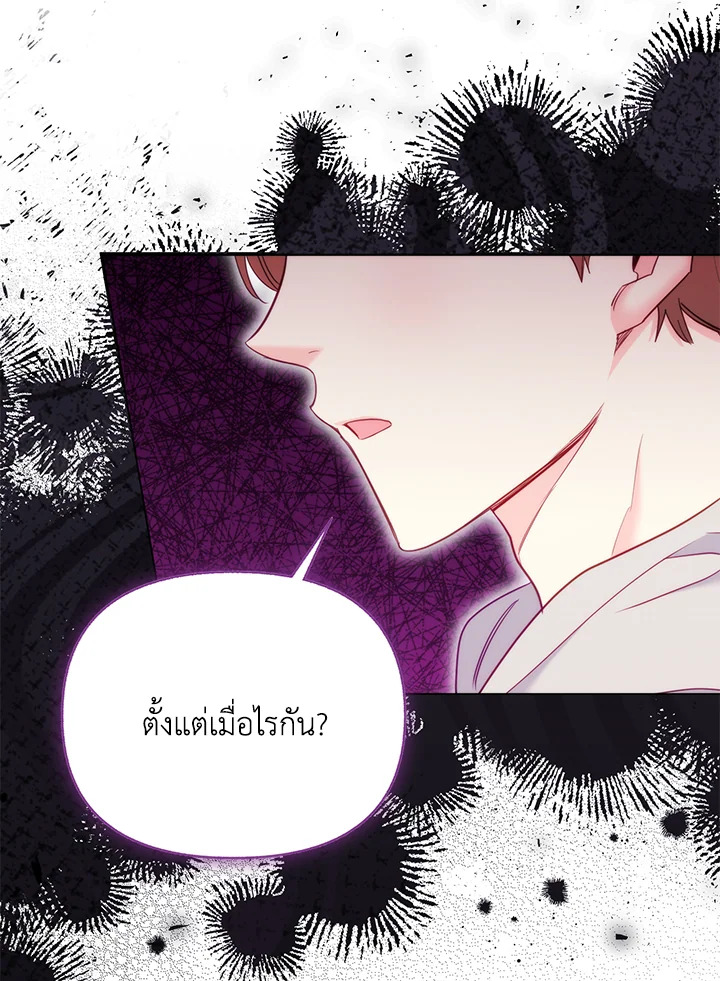 หน้า 81