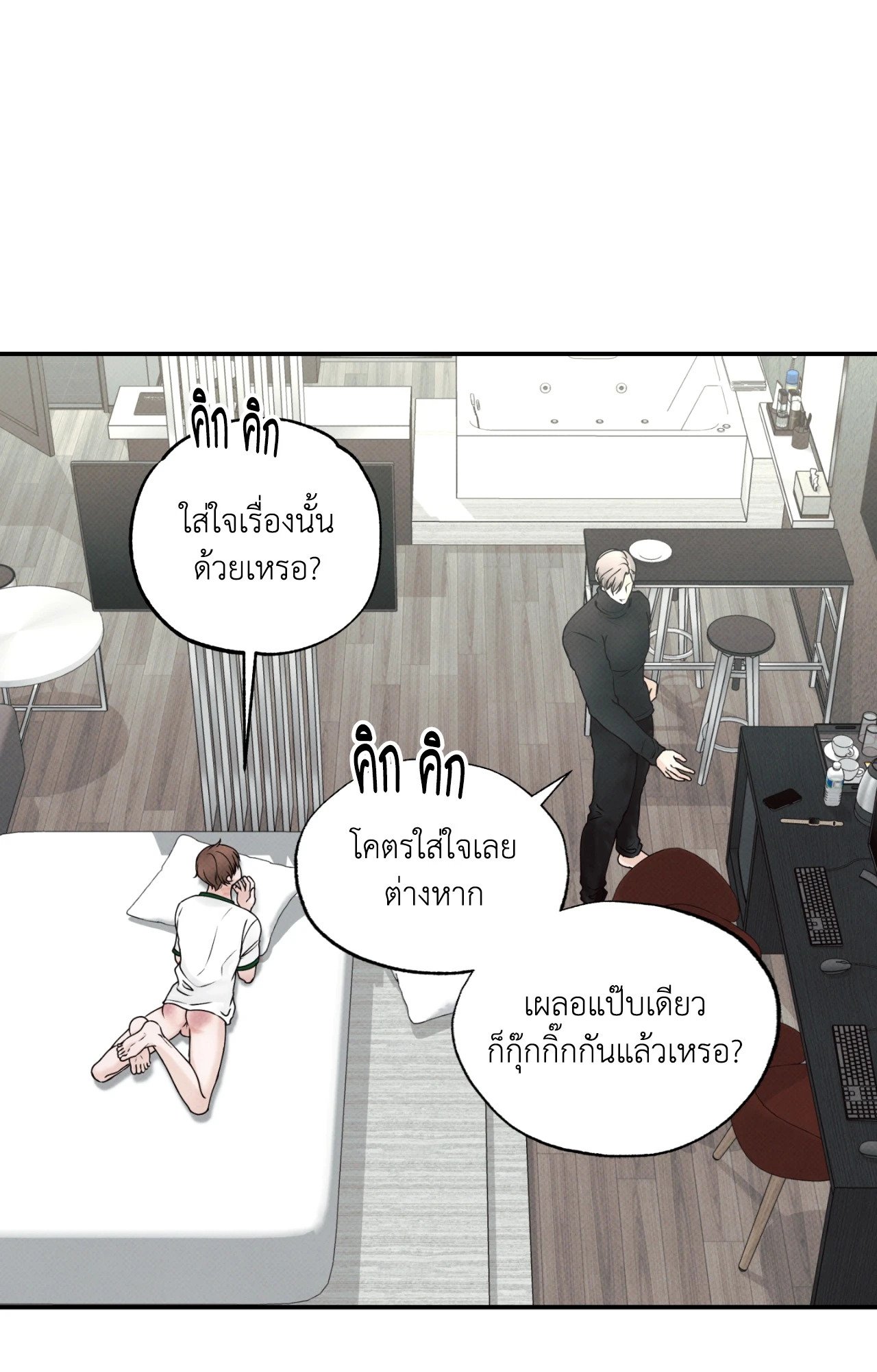 หน้า 34