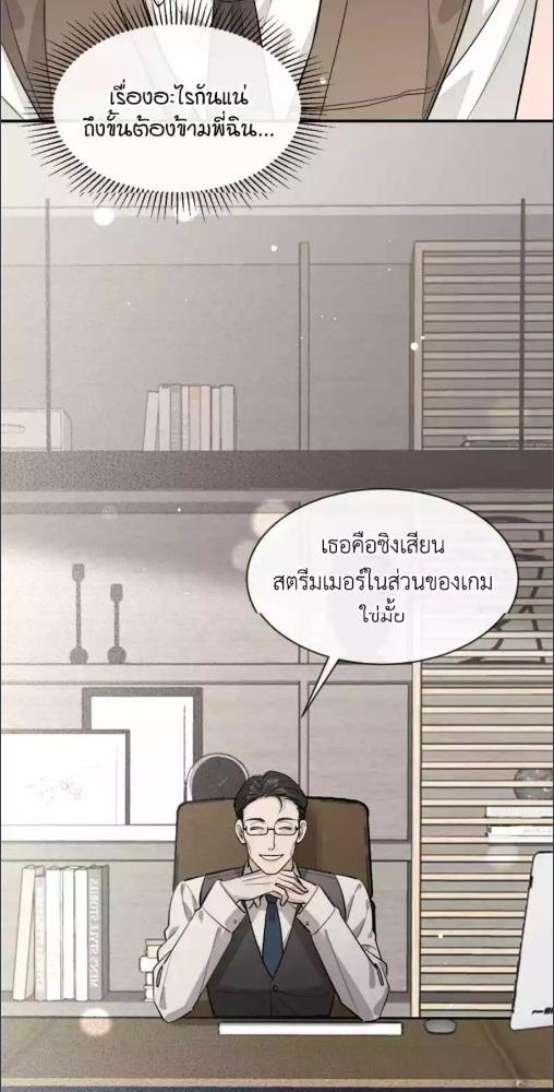 หน้า 33