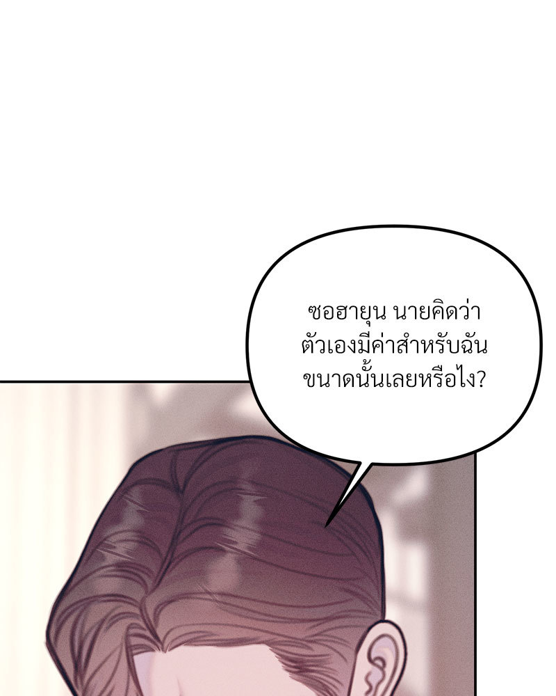 หน้า 107