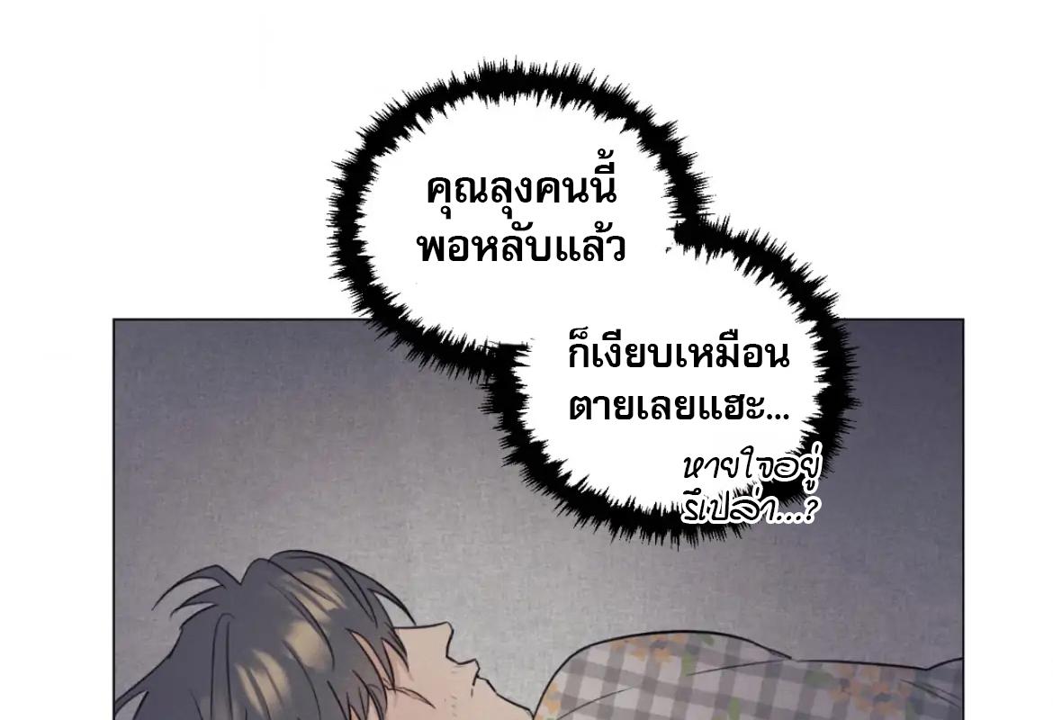 หน้า 110