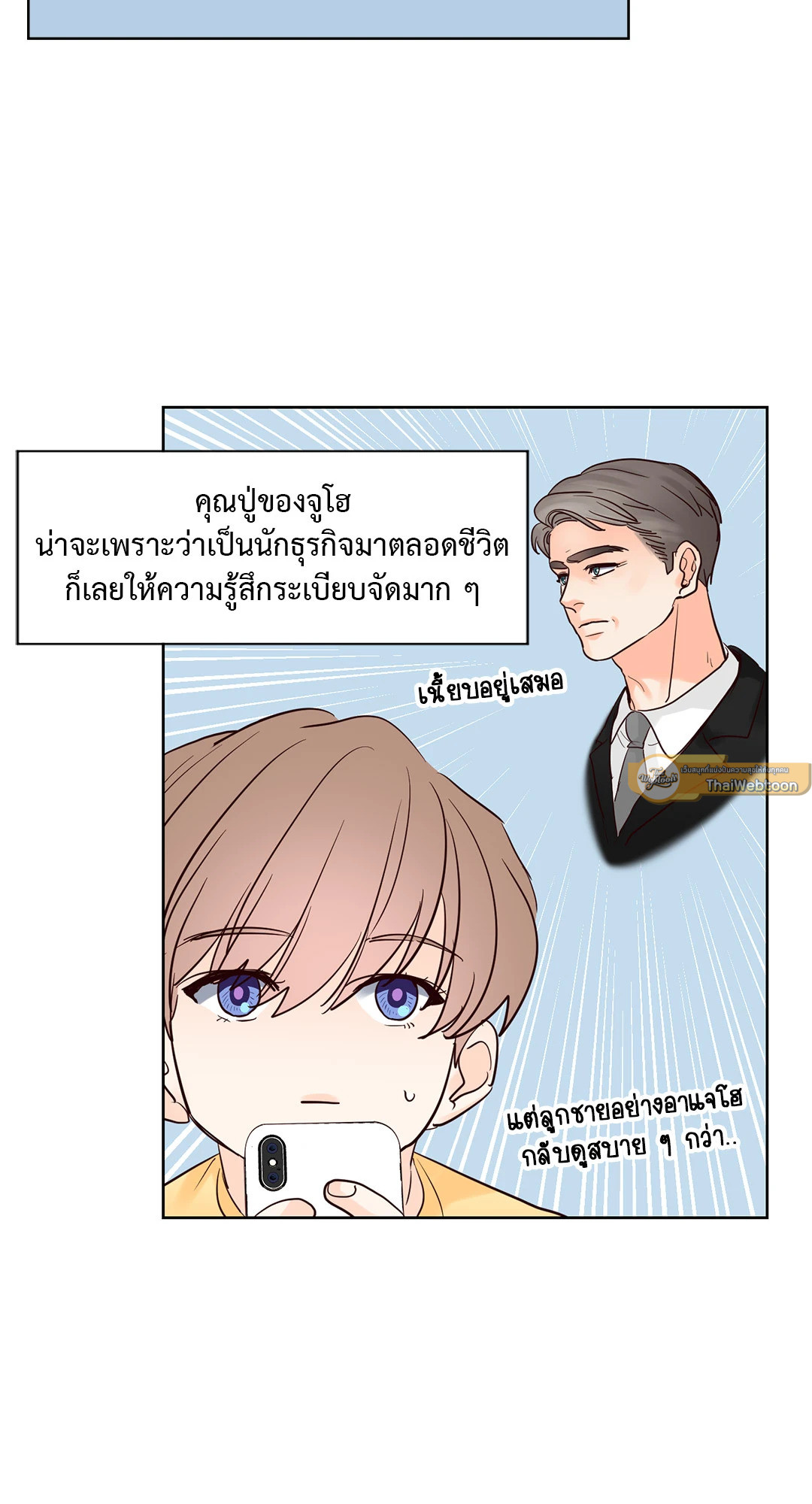 หน้า 51