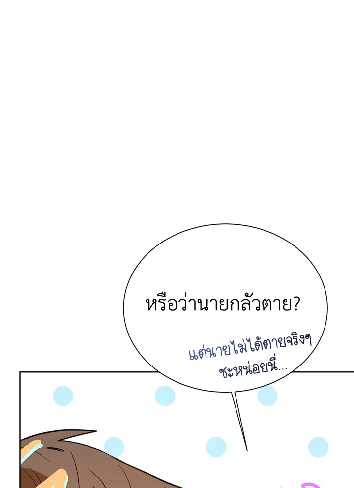 หน้า 130