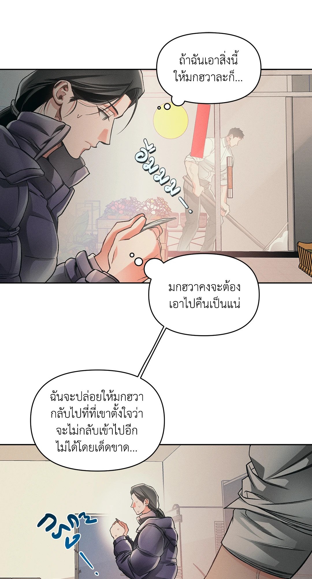 หน้า 46