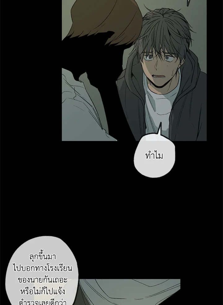 หน้า 68