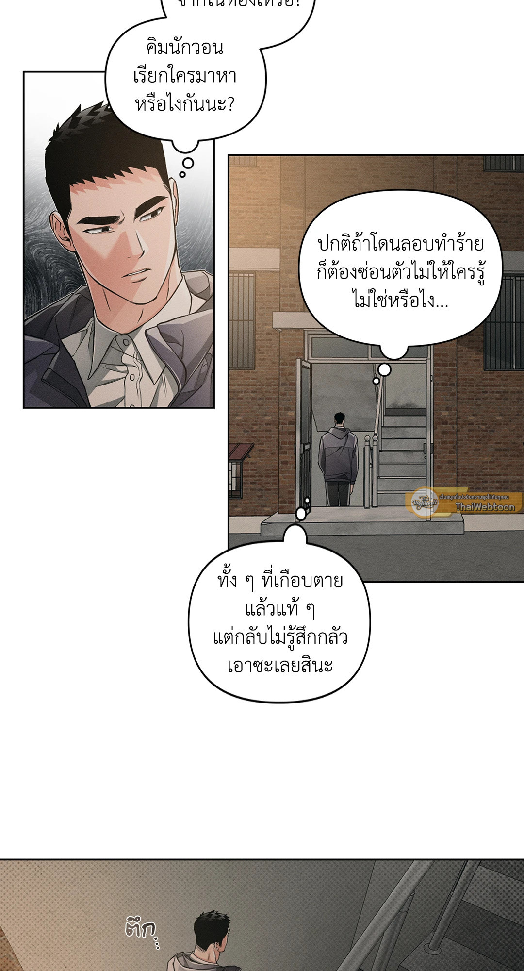 หน้า 23