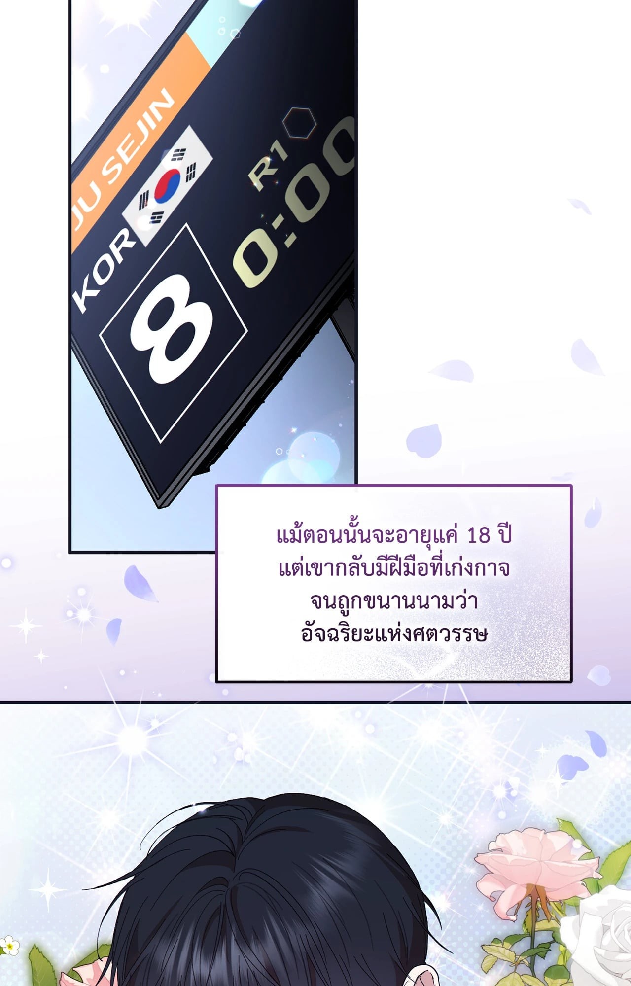 หน้า 93