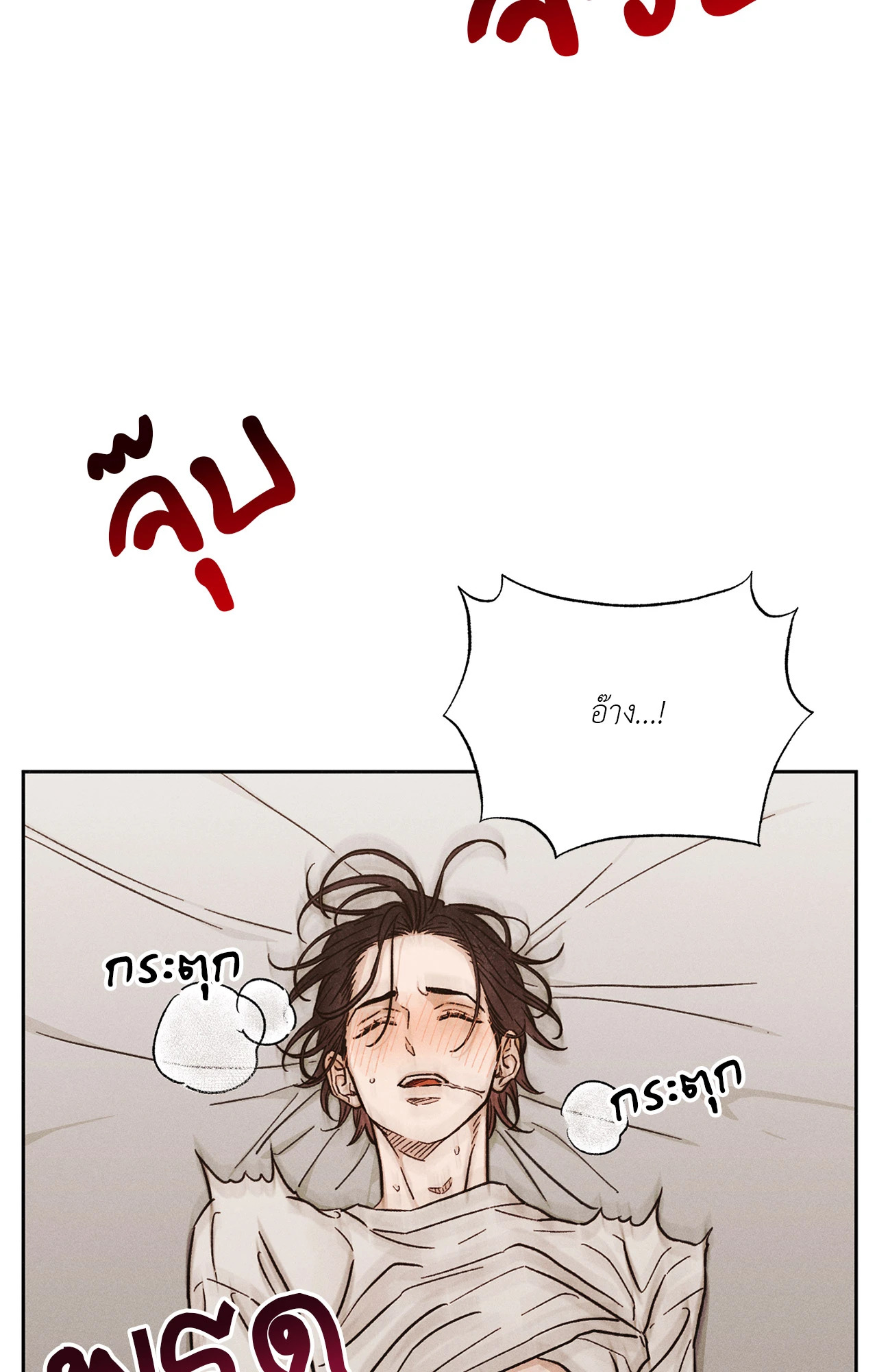 หน้า 77