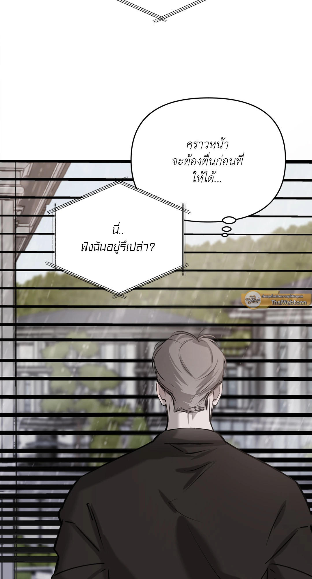 หน้า 61