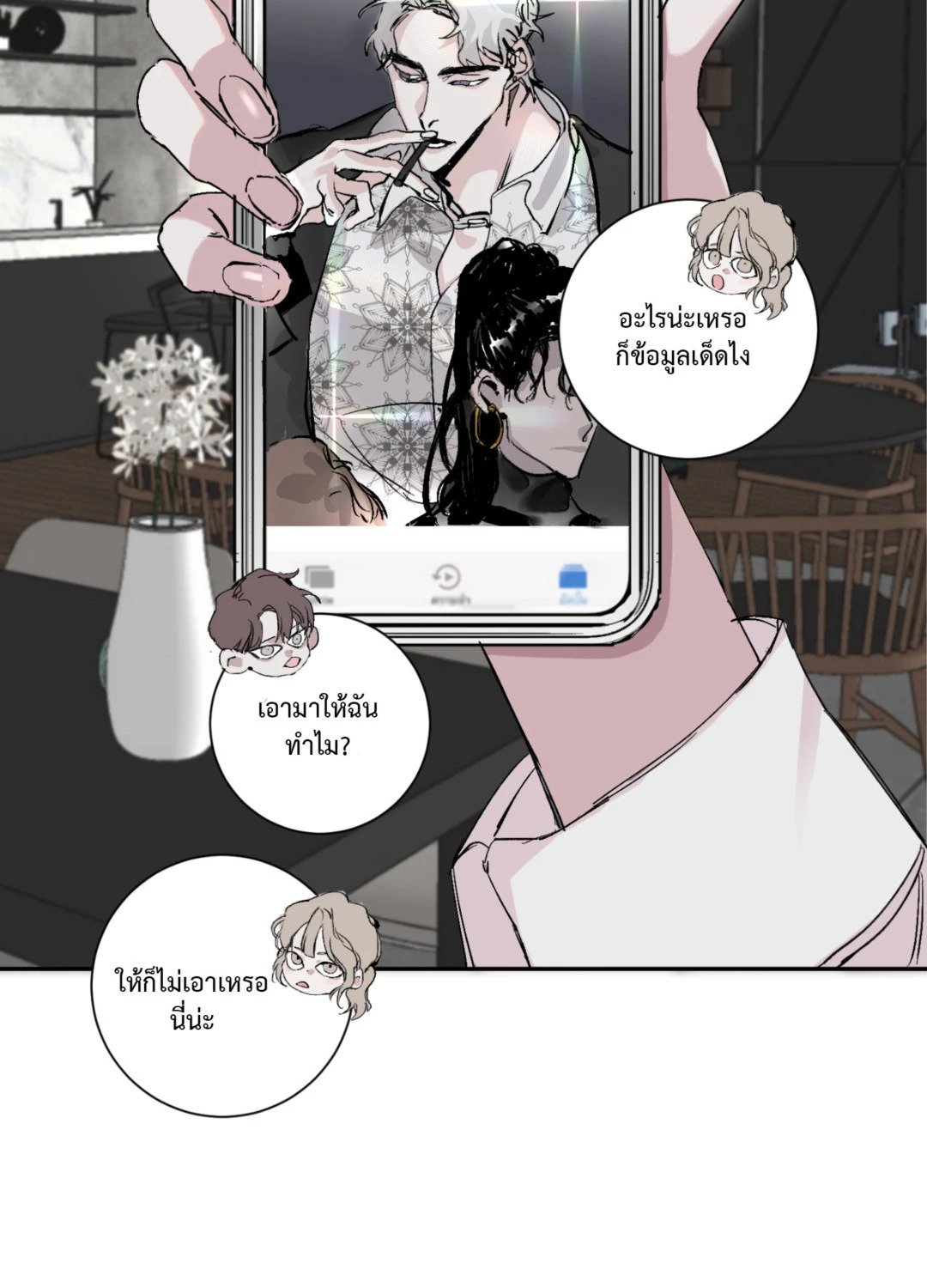หน้า 39