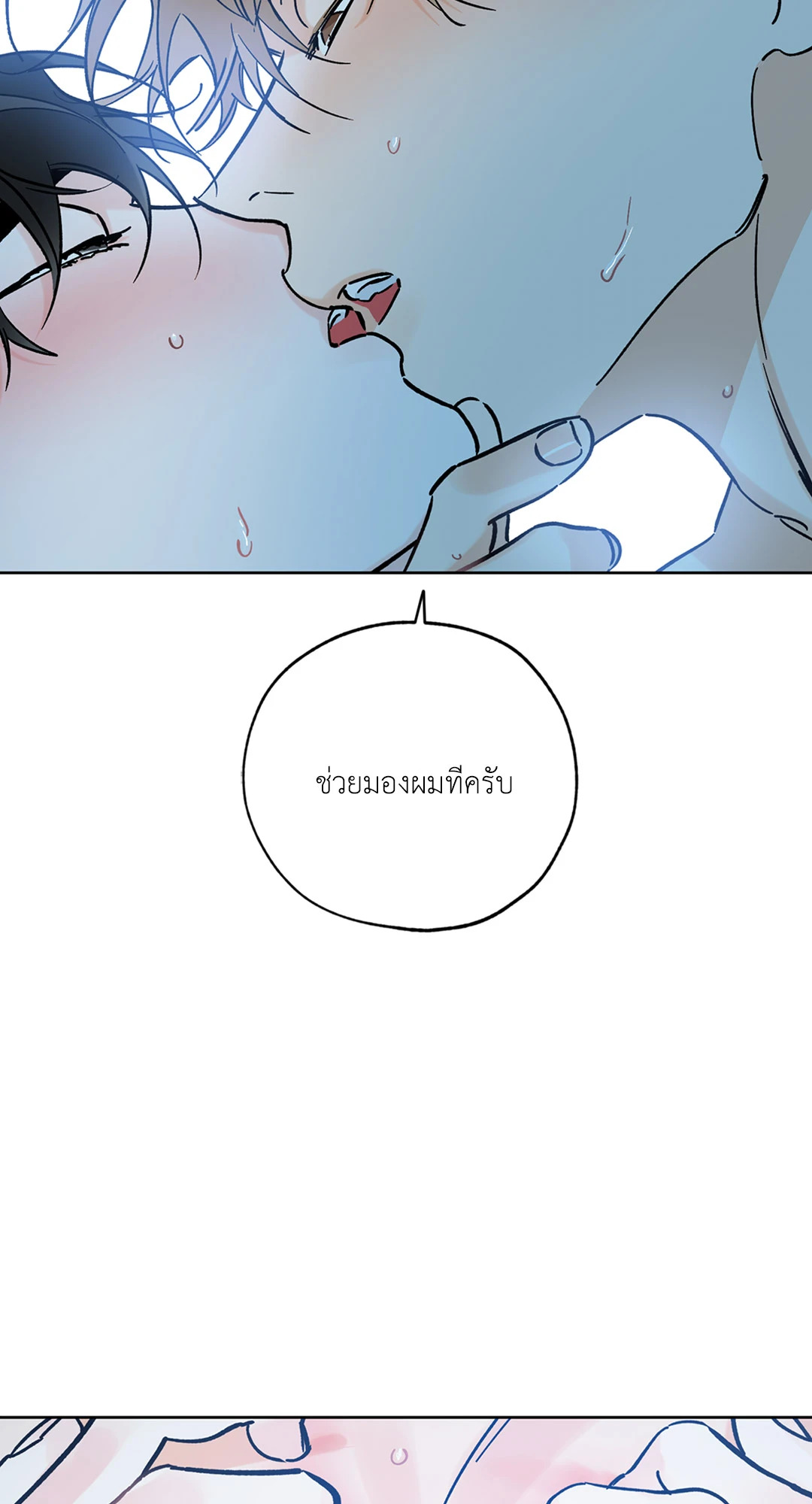 หน้า 47