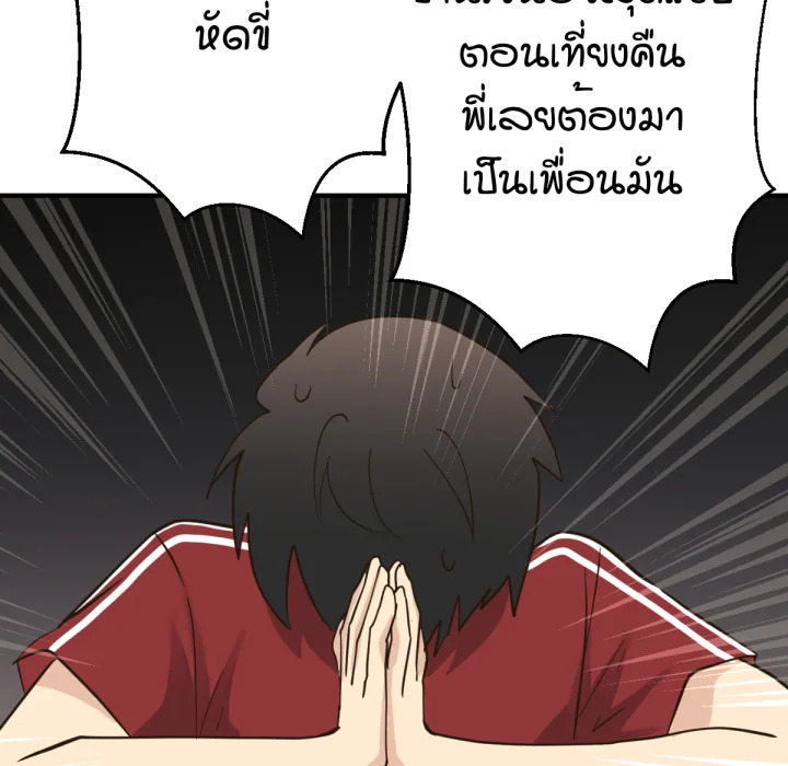 หน้า 132