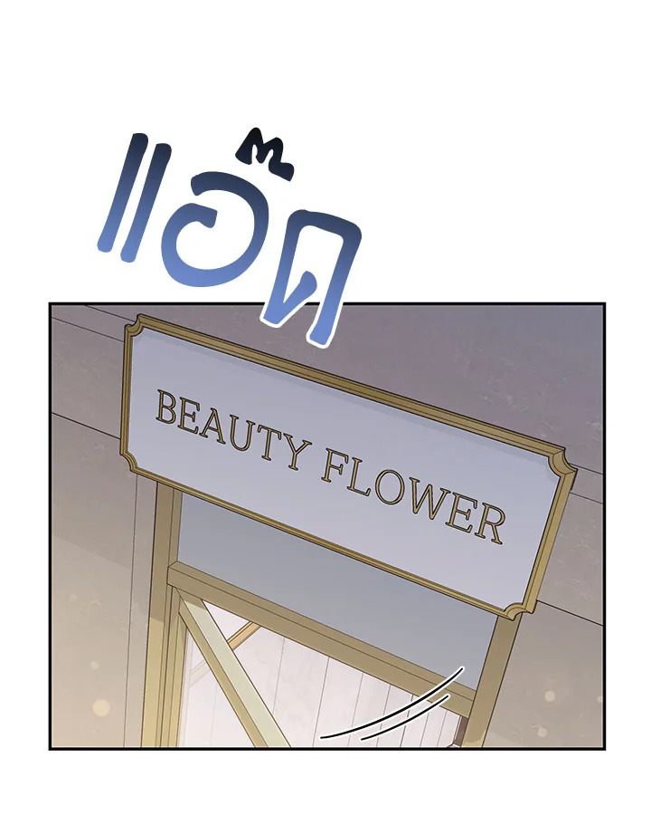 หน้า 100