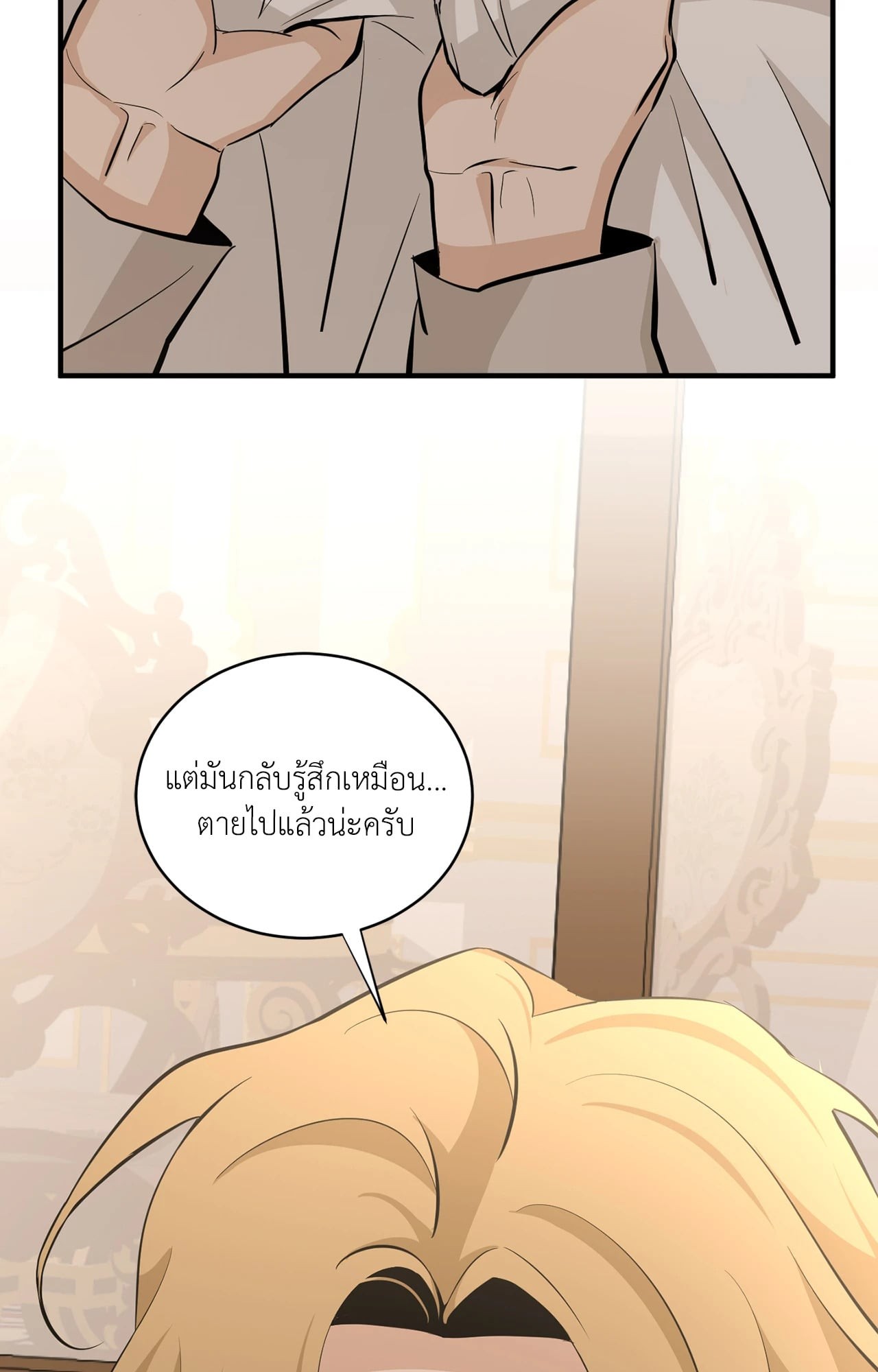 หน้า 64