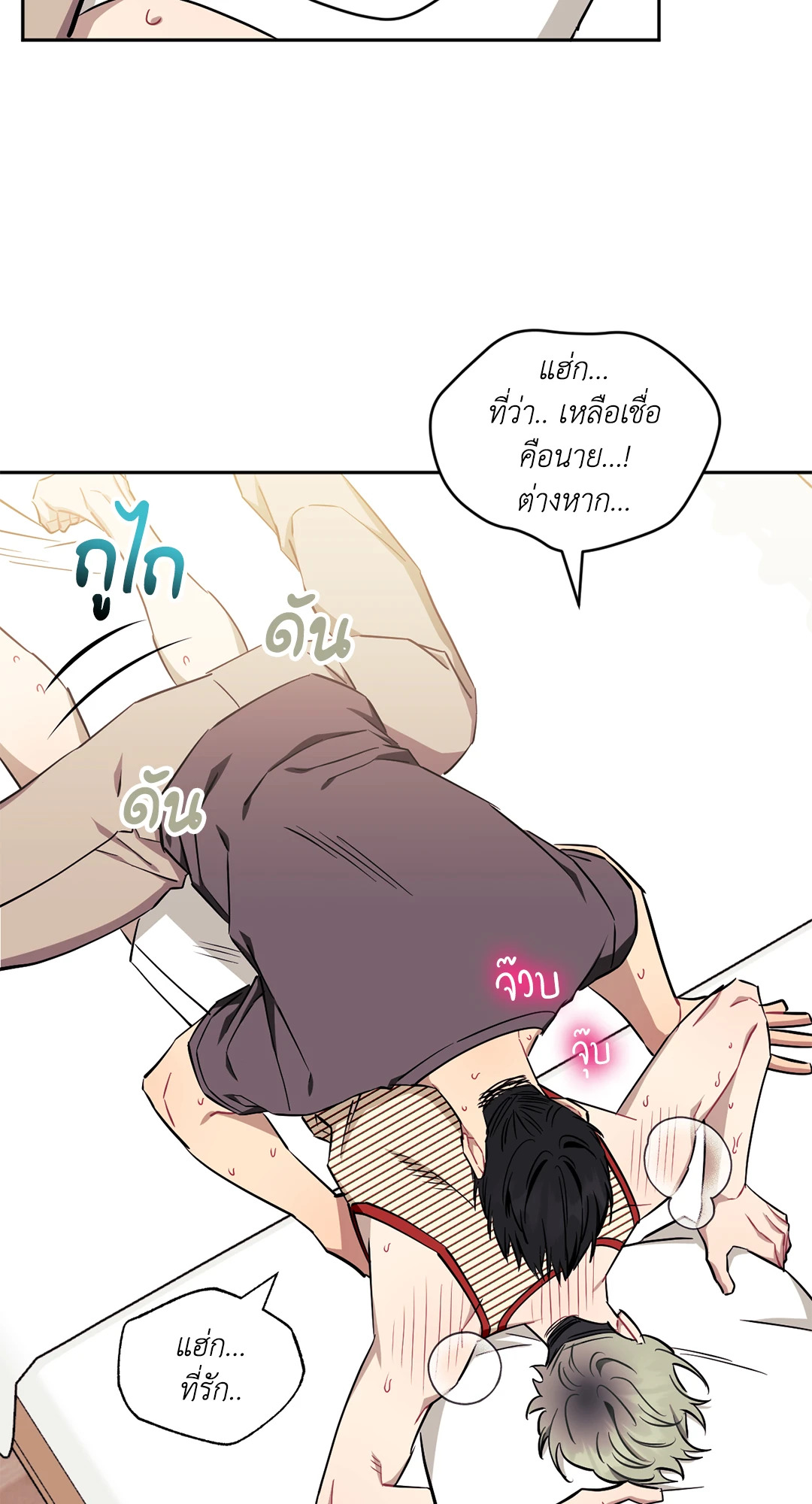 หน้า 28
