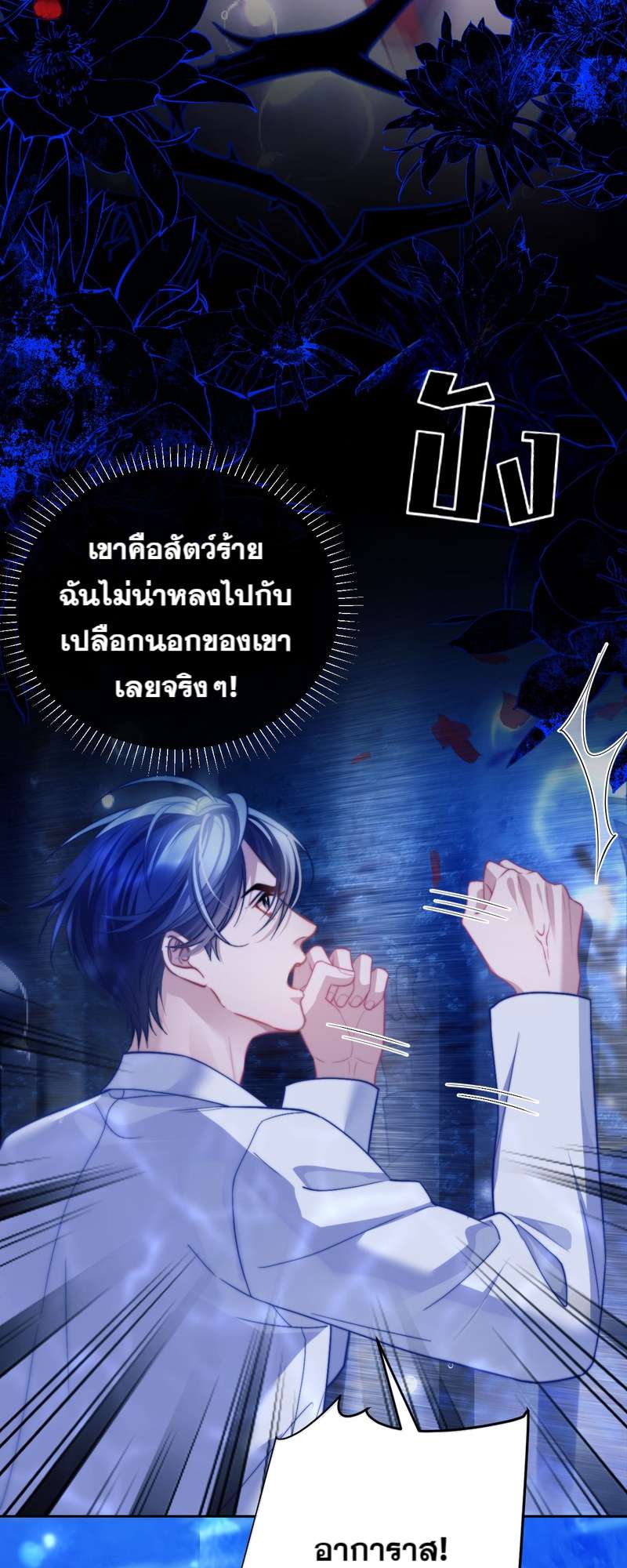 หน้า 23