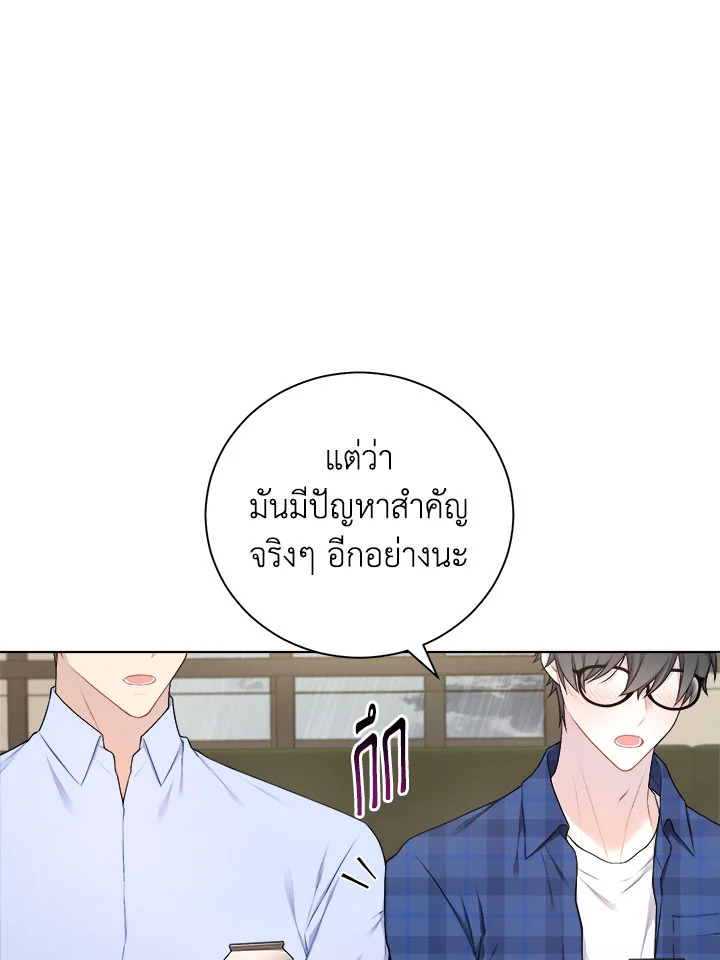 หน้า 76