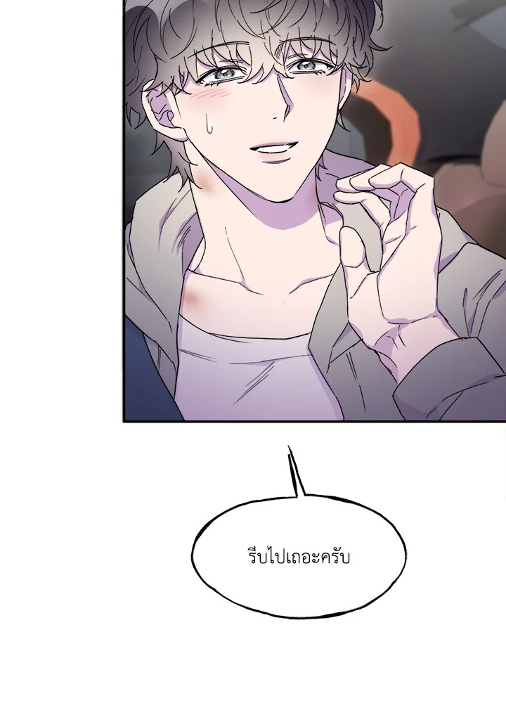 หน้า 80