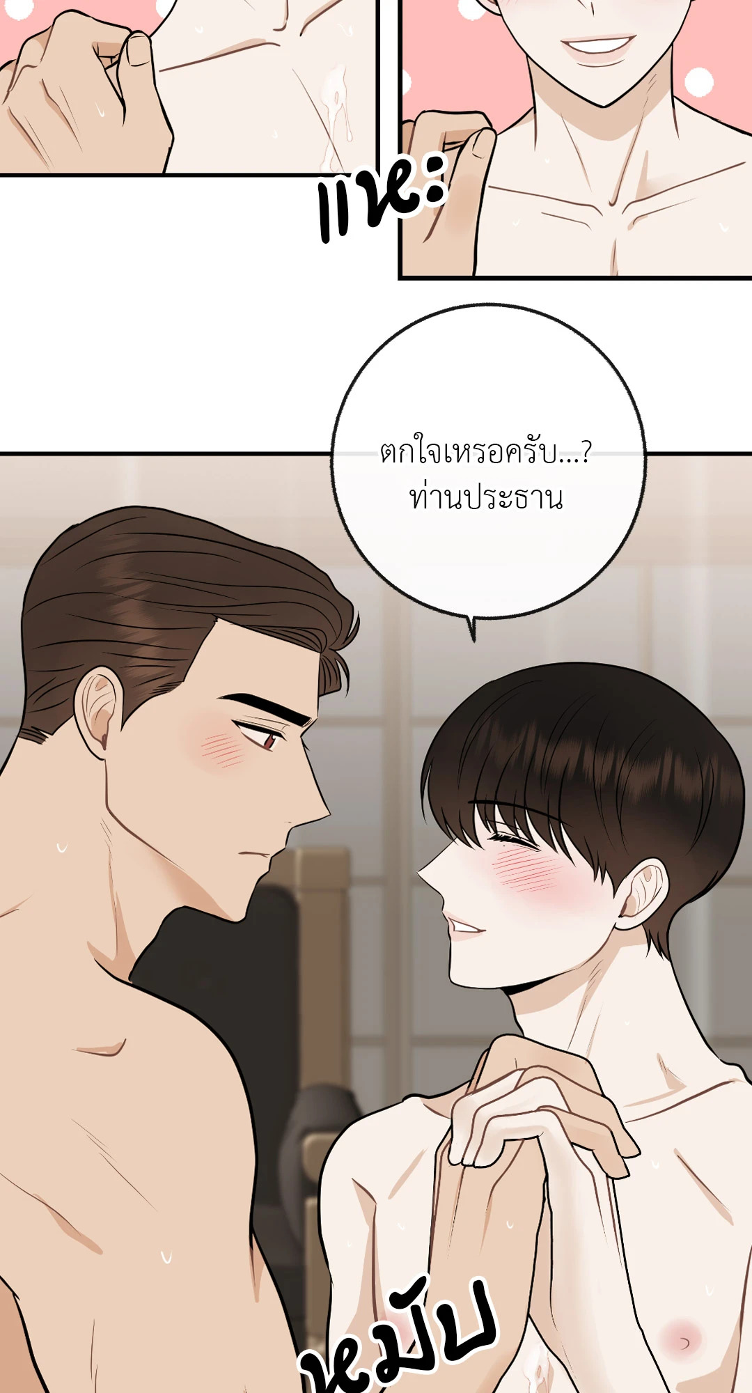 หน้า 46