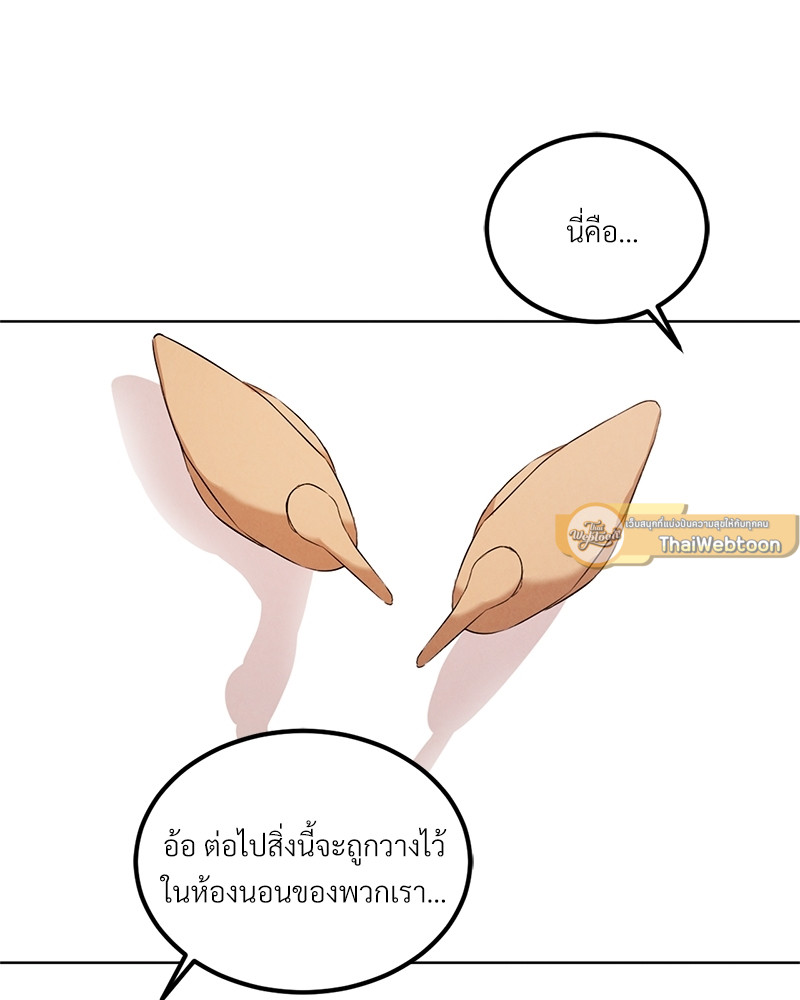หน้า 75