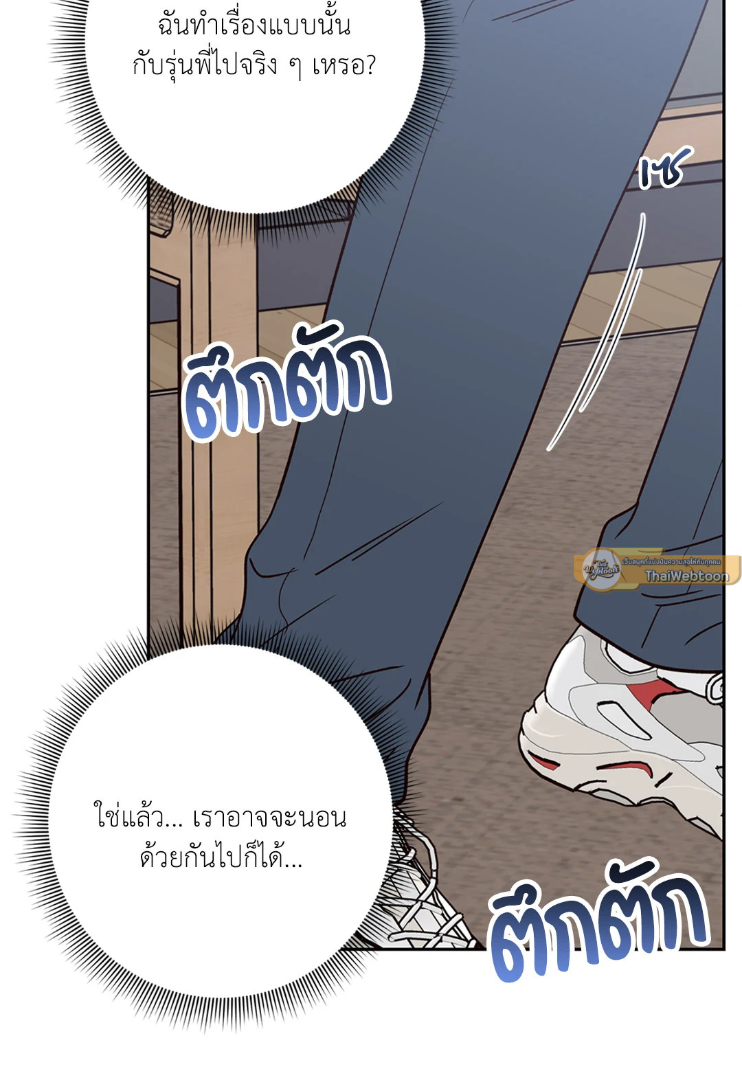 หน้า 71