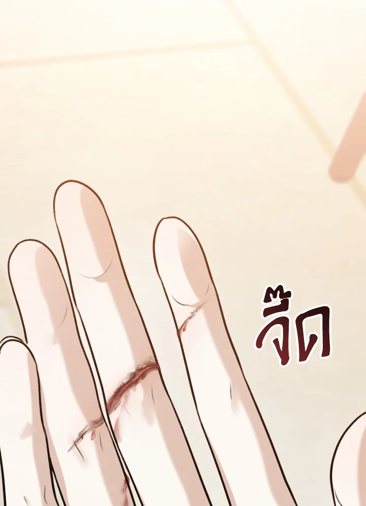 หน้า 116