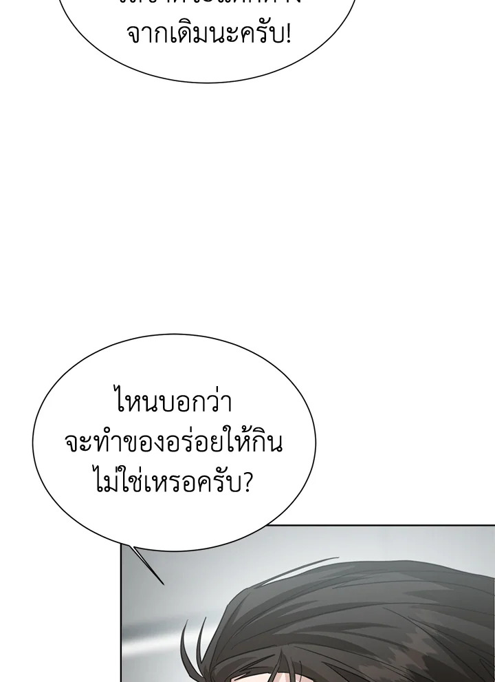 หน้า 127