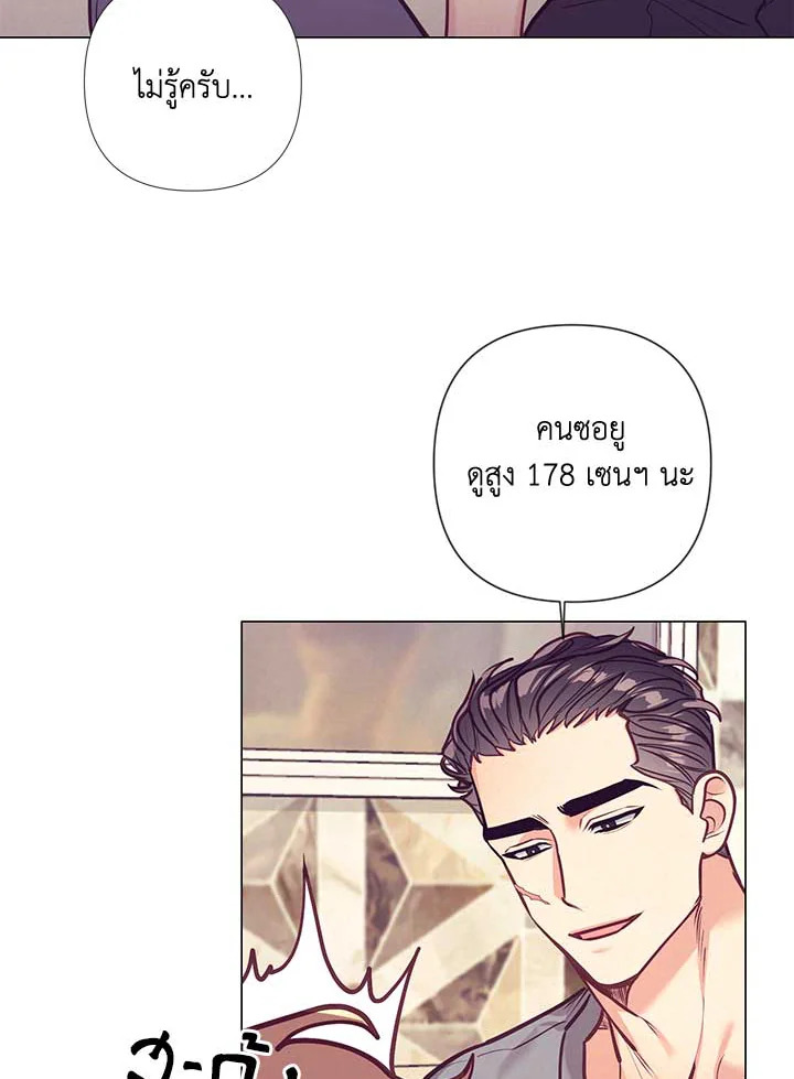 หน้า 50