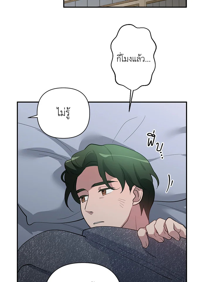 หน้า 44