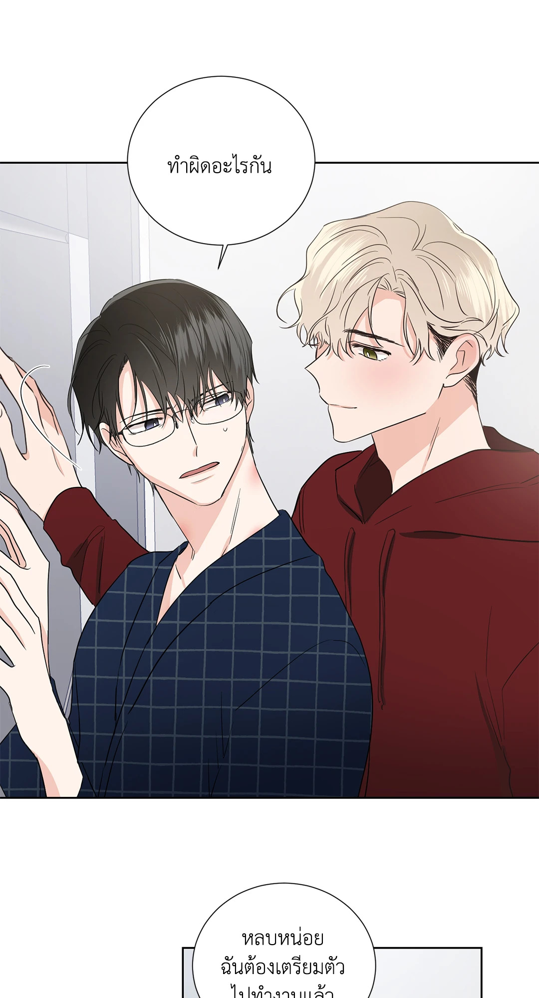 หน้า 25