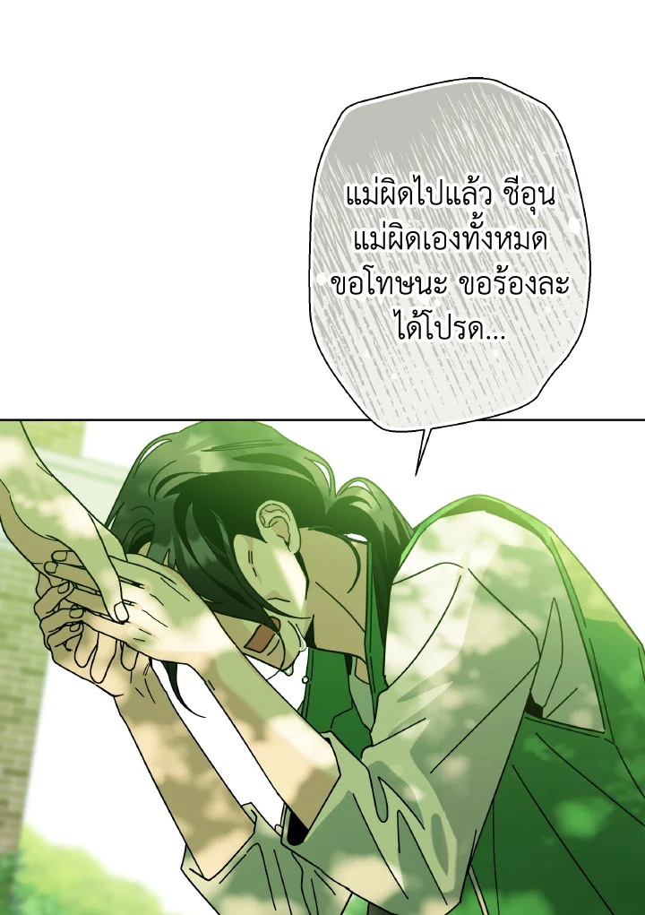 หน้า 90