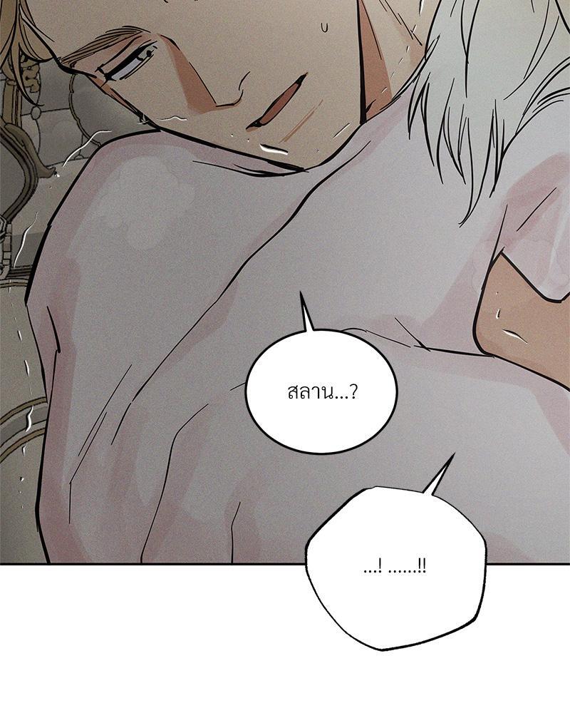 หน้า 85