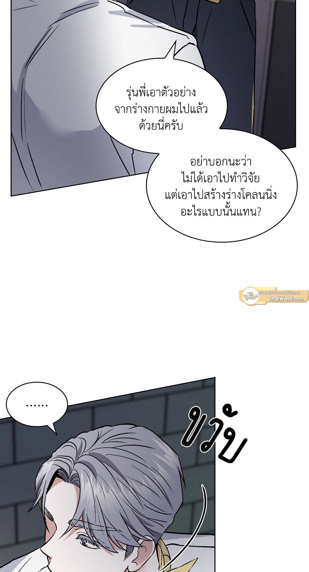 หน้า 54
