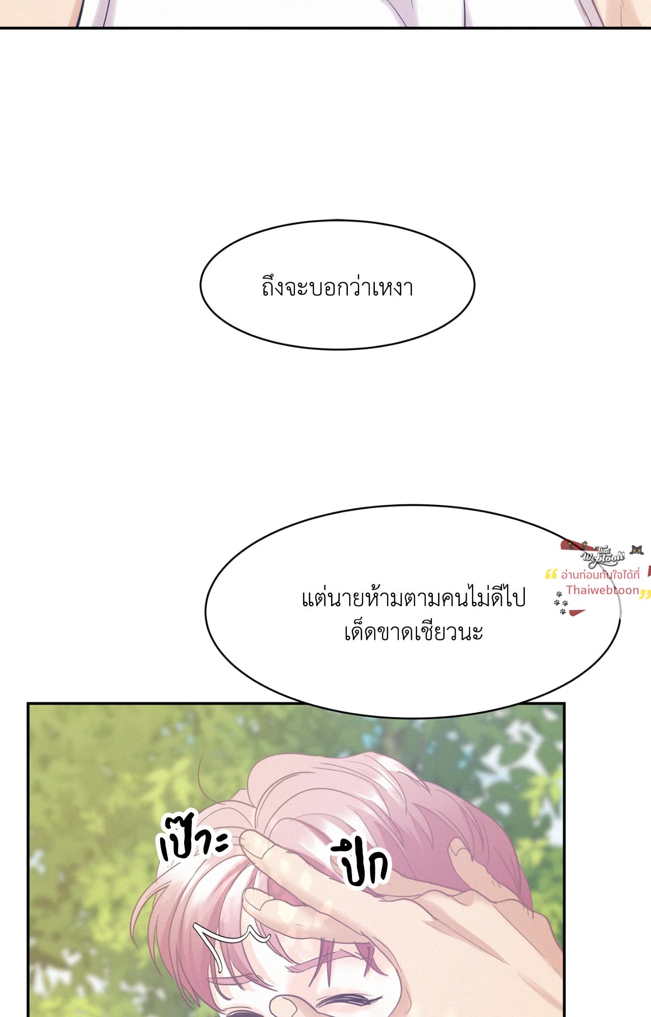 หน้า 82